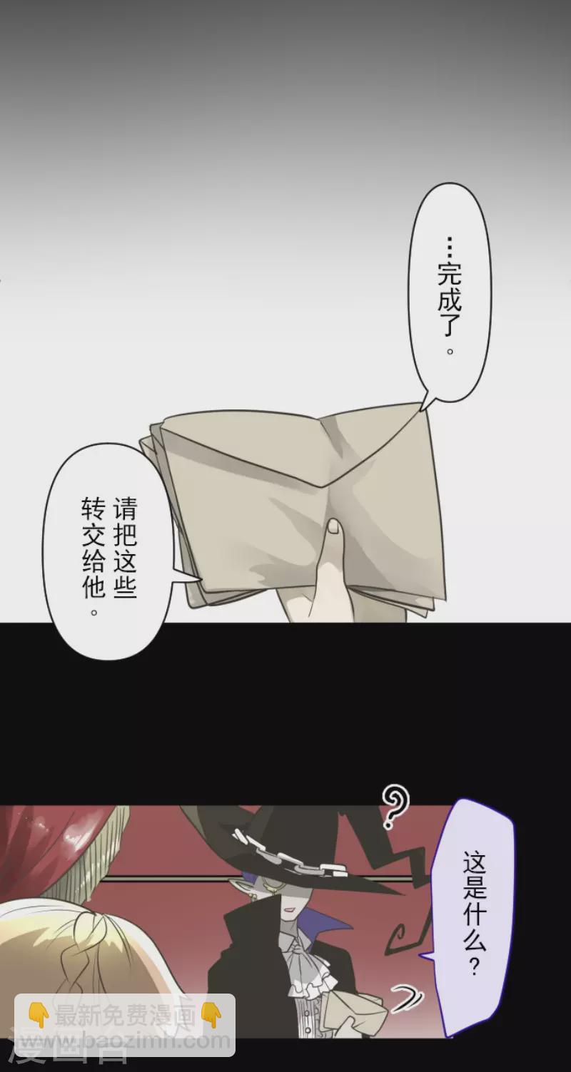 第173话 过去篇24(1/2)-第174话