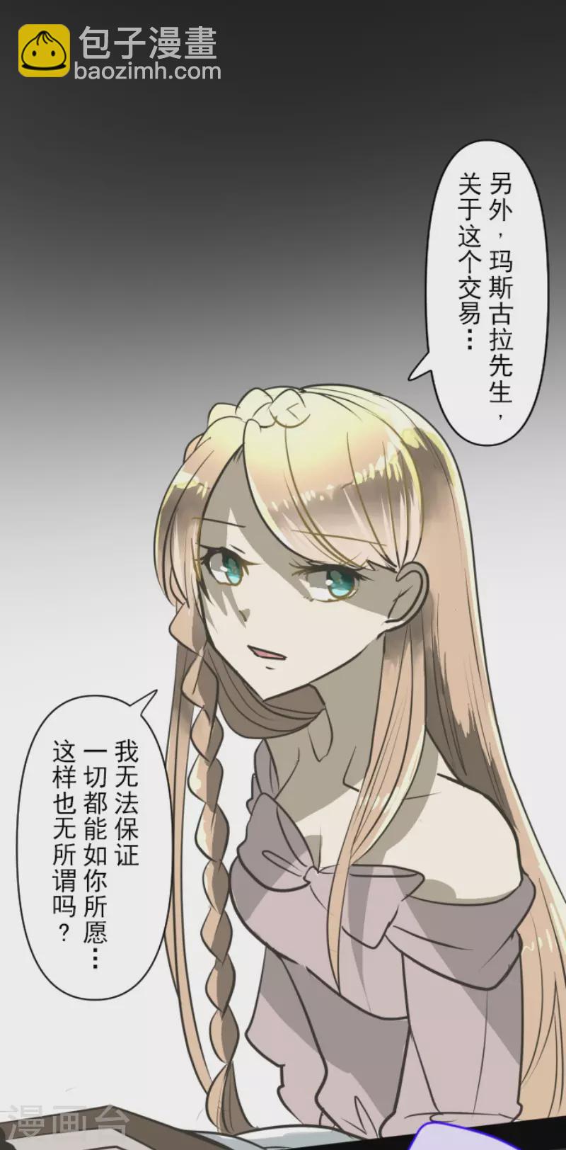 第173话 过去篇24(1/2)-第174话