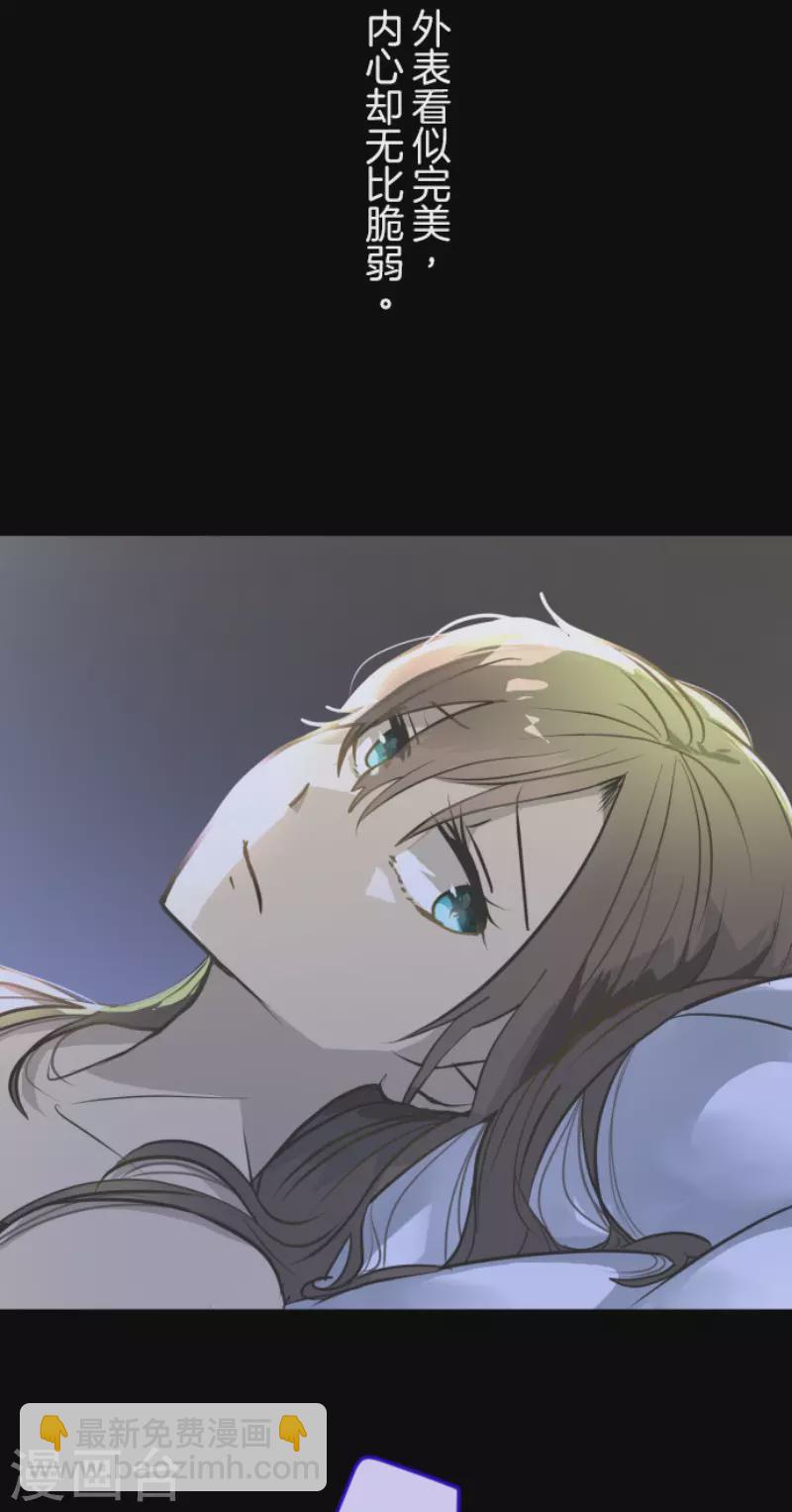 第173话 过去篇24(1/2)-第174话