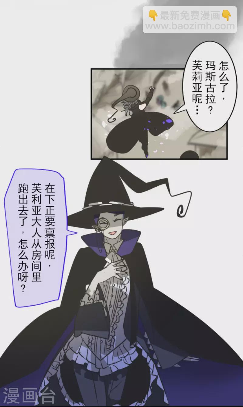 第173话 过去篇24(1/2)-第174话