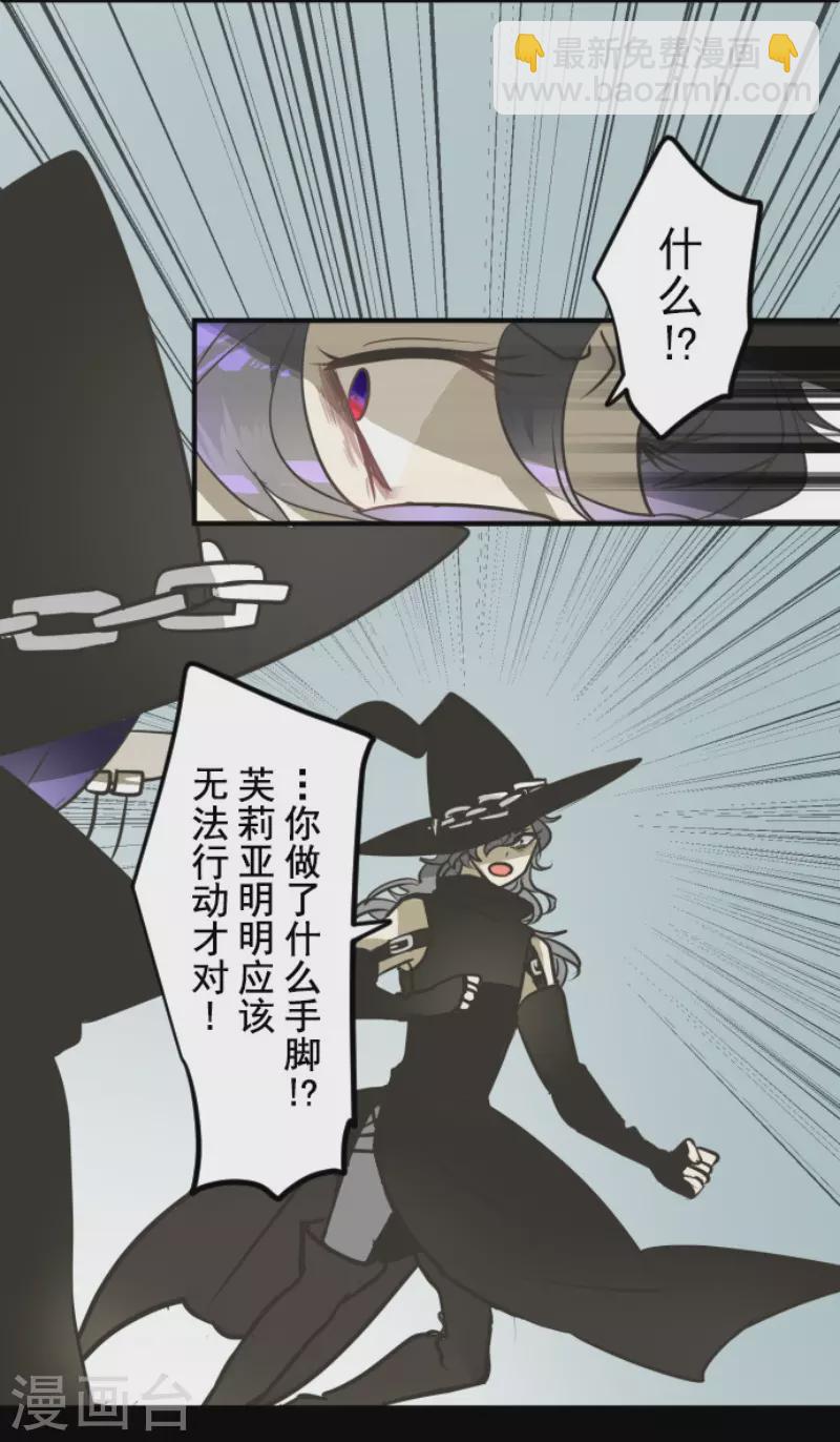 第173话 过去篇24(1/2)-第174话