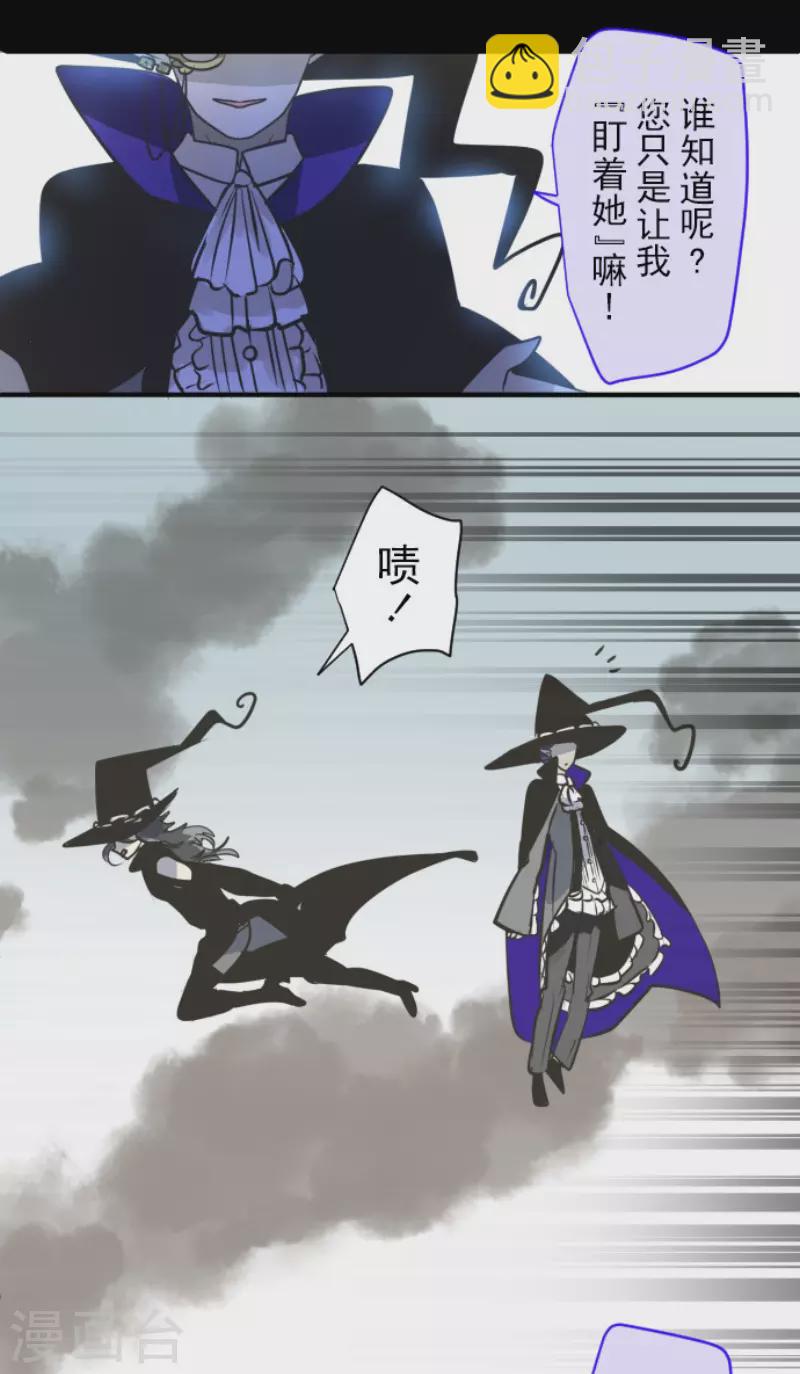 第173话 过去篇24(1/2)-第174话