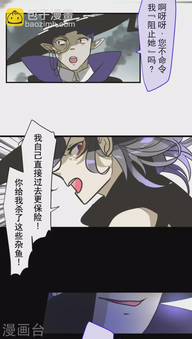 第173话 过去篇24(1/2)-第174话