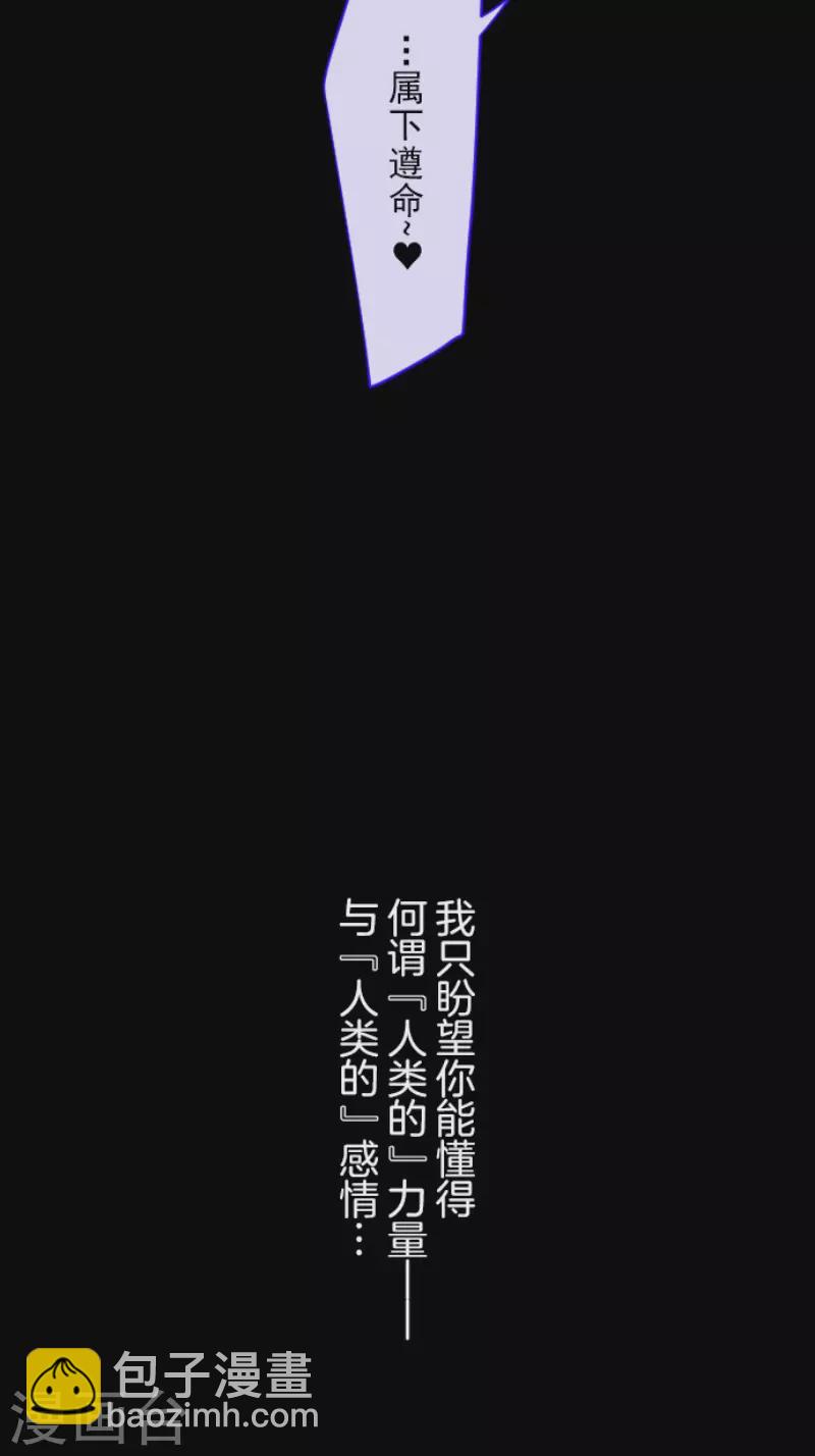 第173话 过去篇24(1/2)-第174话