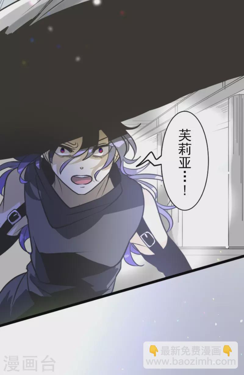 第173话 过去篇24(1/2)-第174话