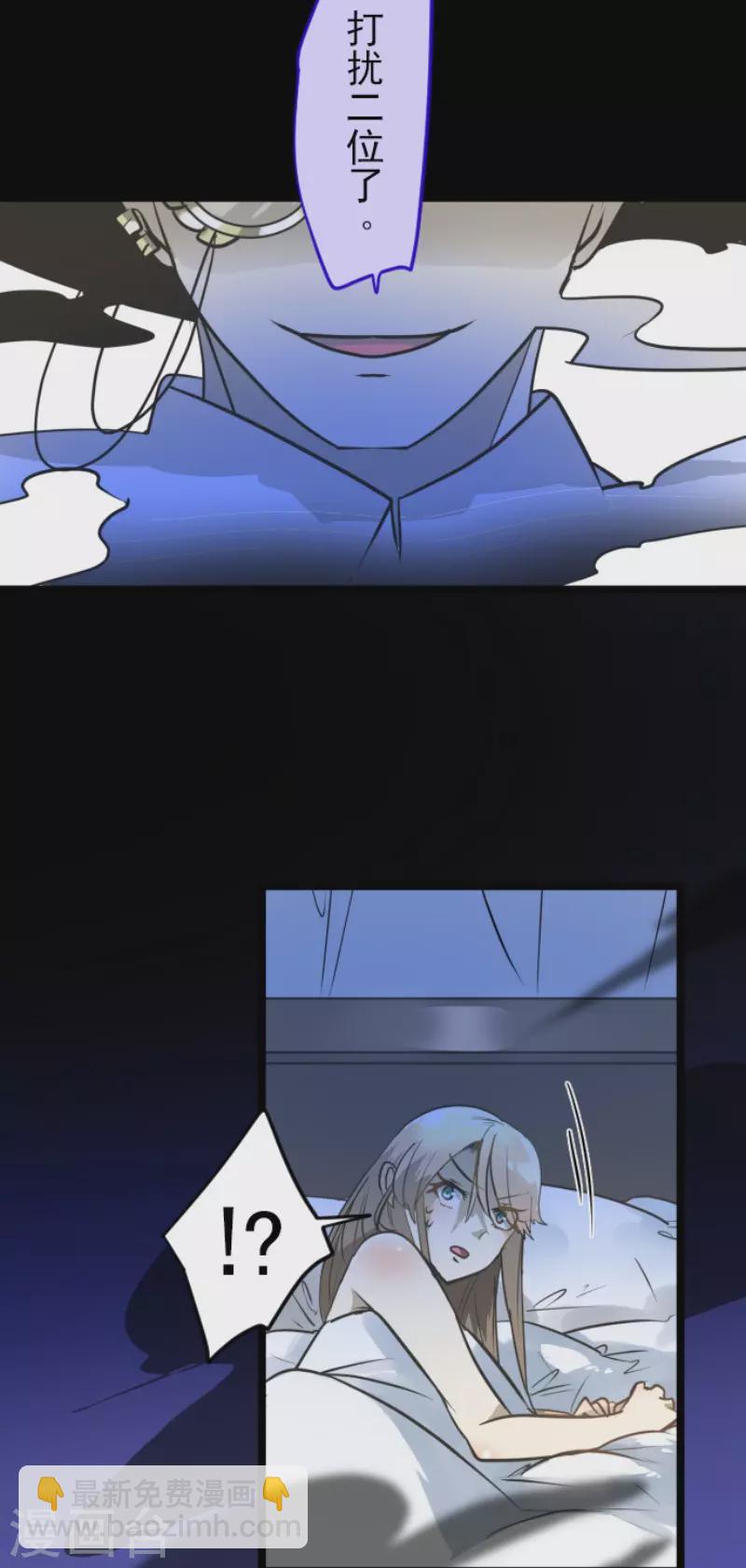 第173话 过去篇24(1/2)-第174话