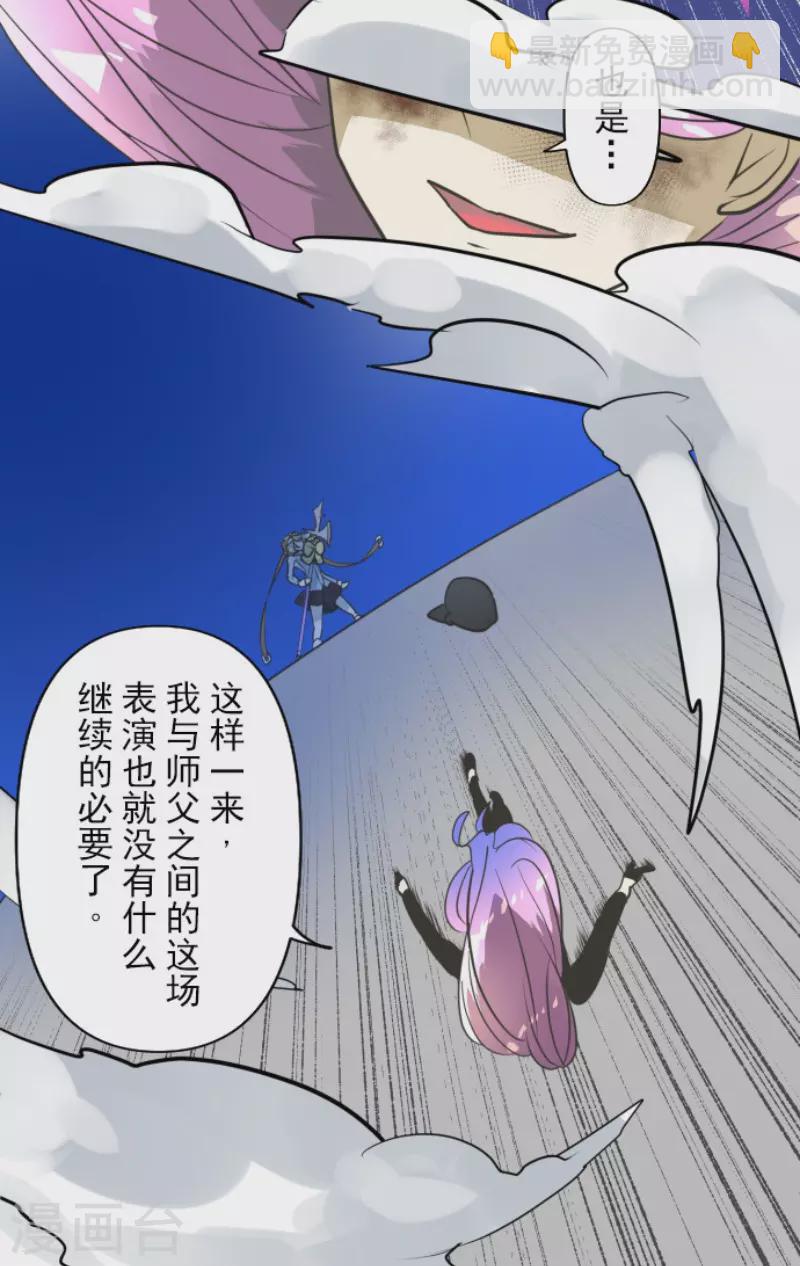 第175话 序曲1(1/2)-第176话