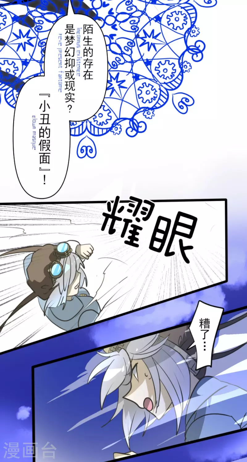 第175话 序曲1(1/2)-第176话