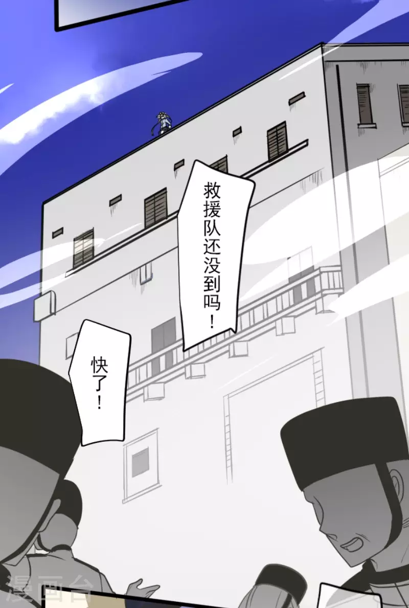 第175话 序曲1(1/2)-第176话
