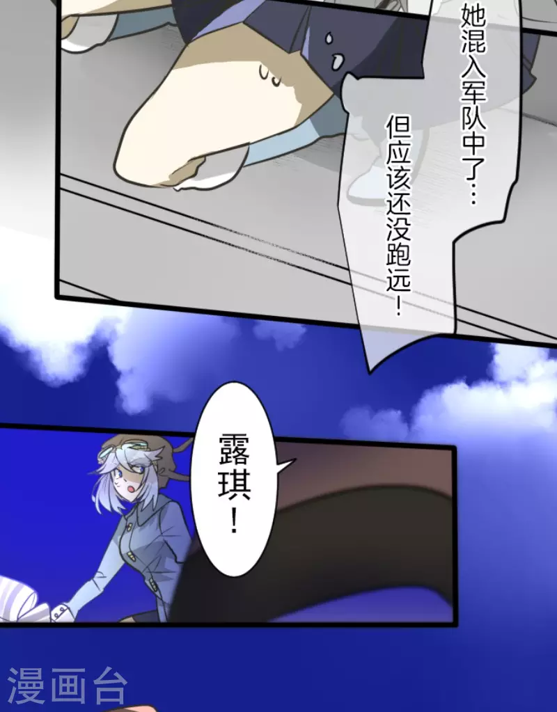 第175话 序曲1(1/2)-第176话