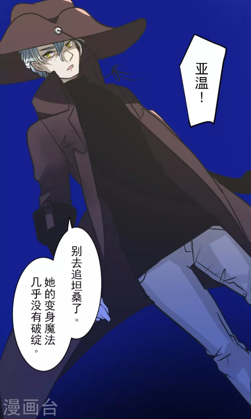 第175话 序曲1(1/2)-第176话