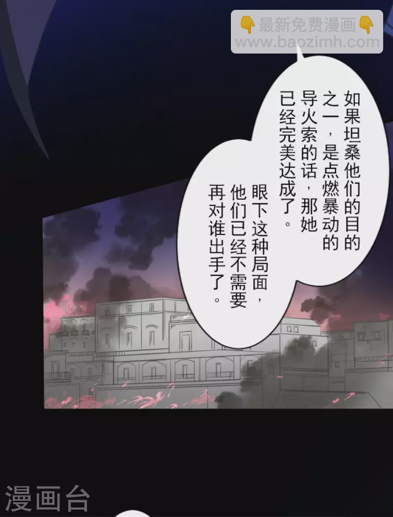 第175话 序曲1(1/2)-第176话