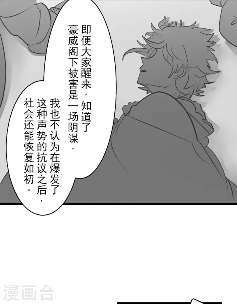 第175话 序曲1(1/2)-第176话
