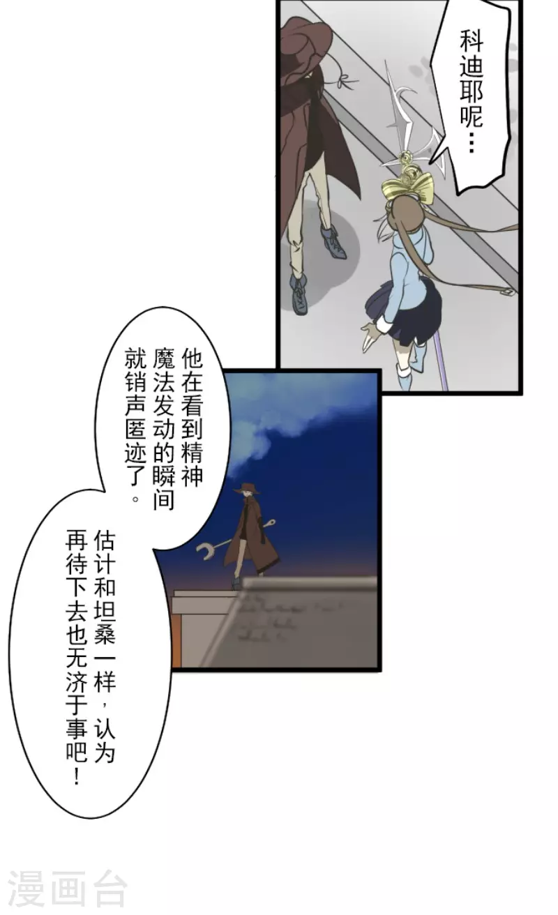 第175话 序曲1(1/2)-第176话