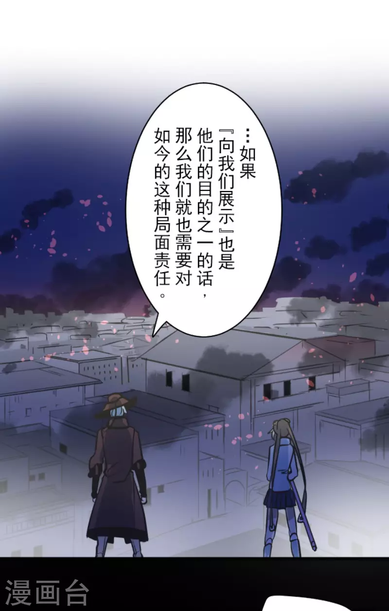 第175话 序曲1(1/2)-第176话