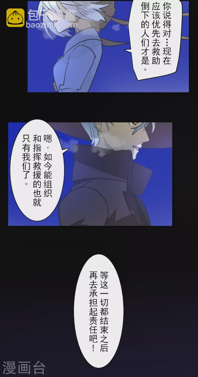 第175话 序曲1(1/2)-第176话