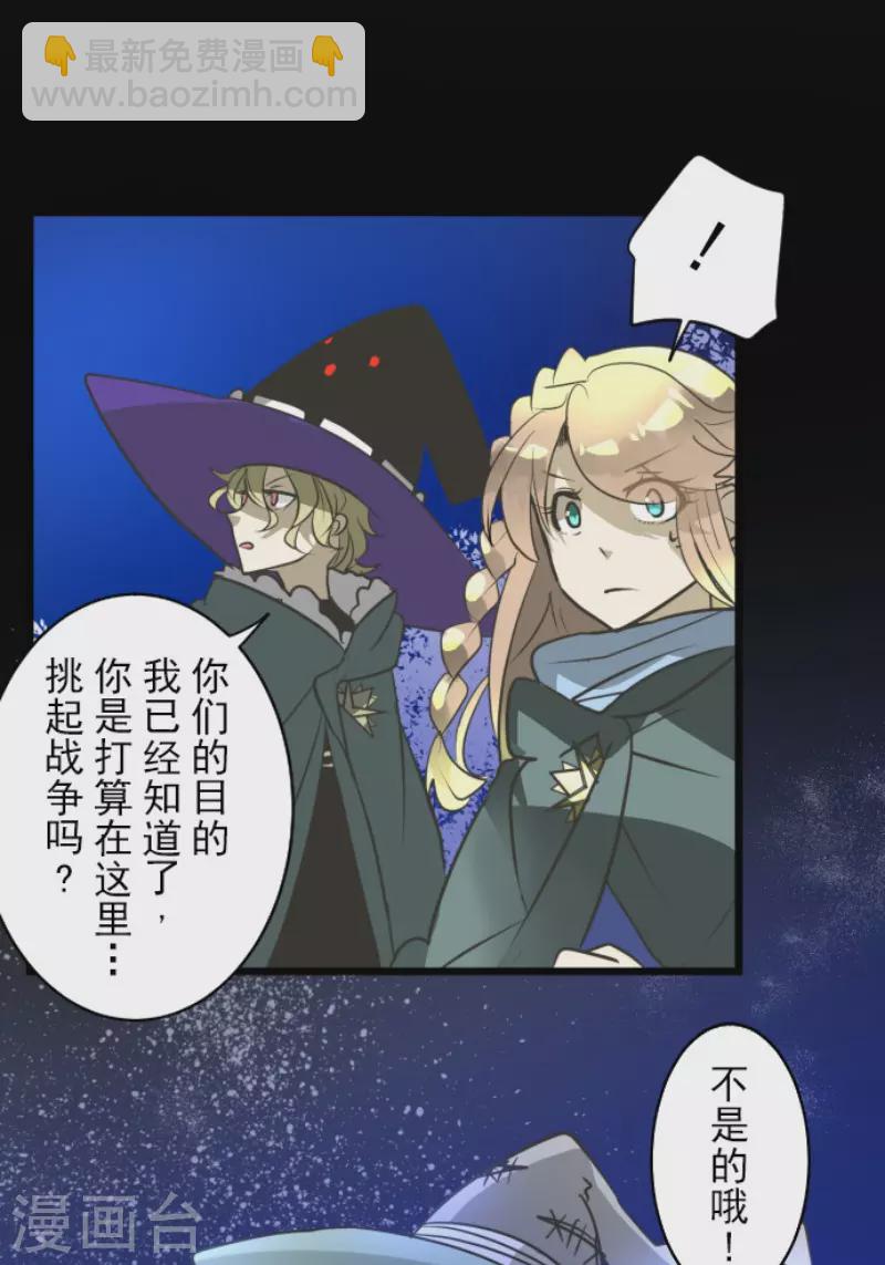 第175话 序曲1(1/2)-第176话