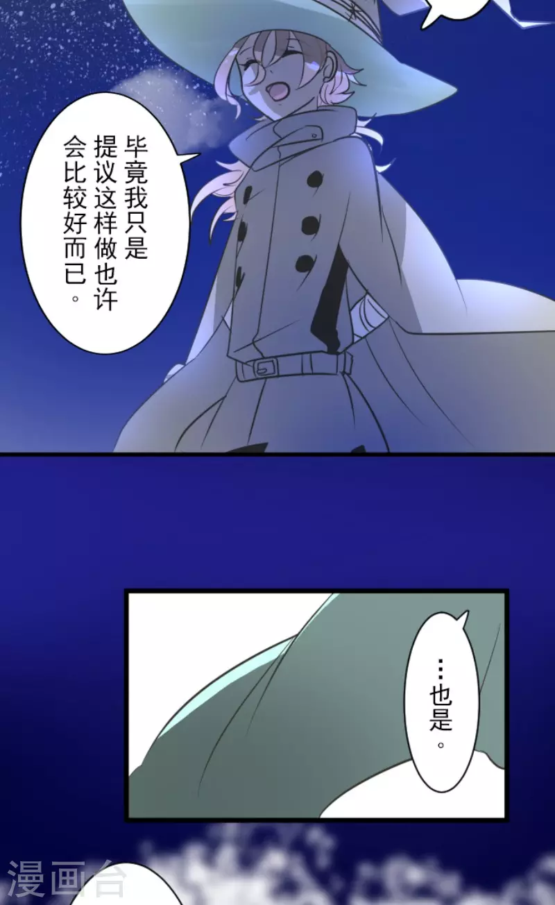 第175话 序曲1(1/2)-第176话