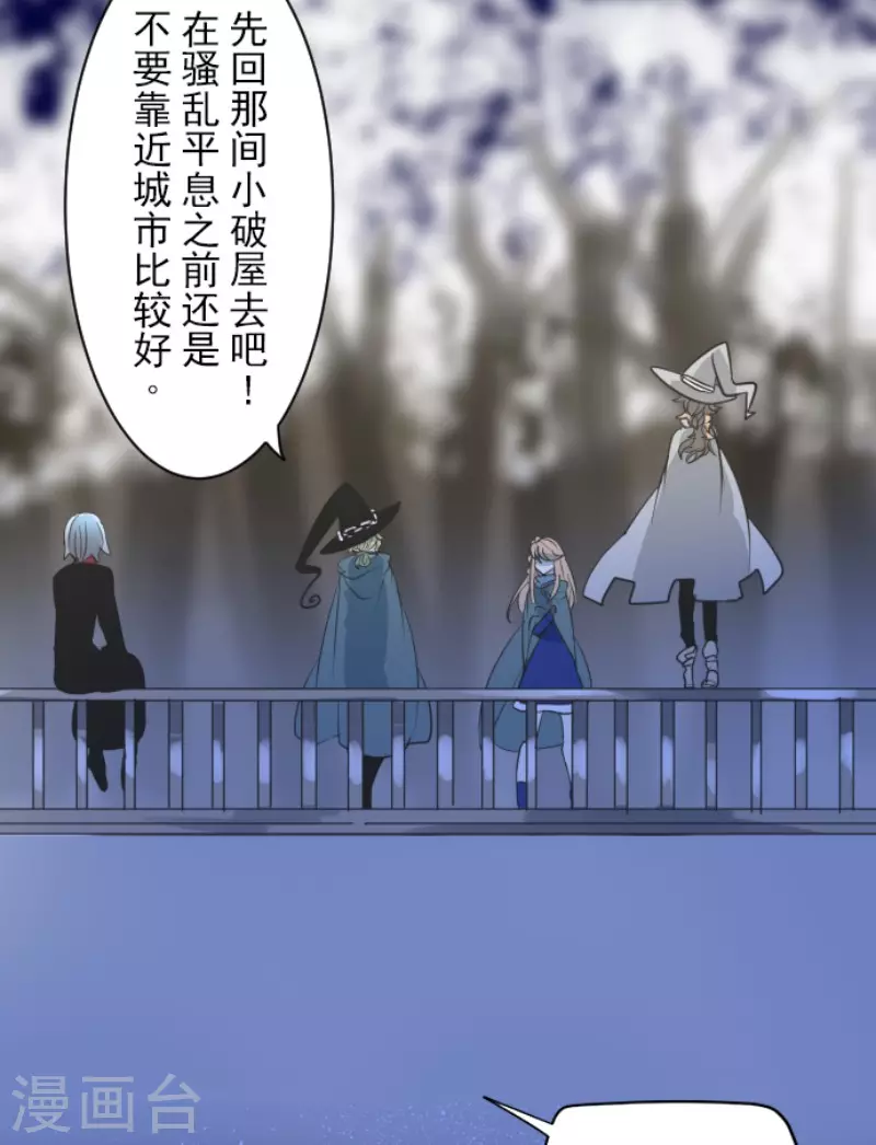 第175话 序曲1(1/2)-第176话