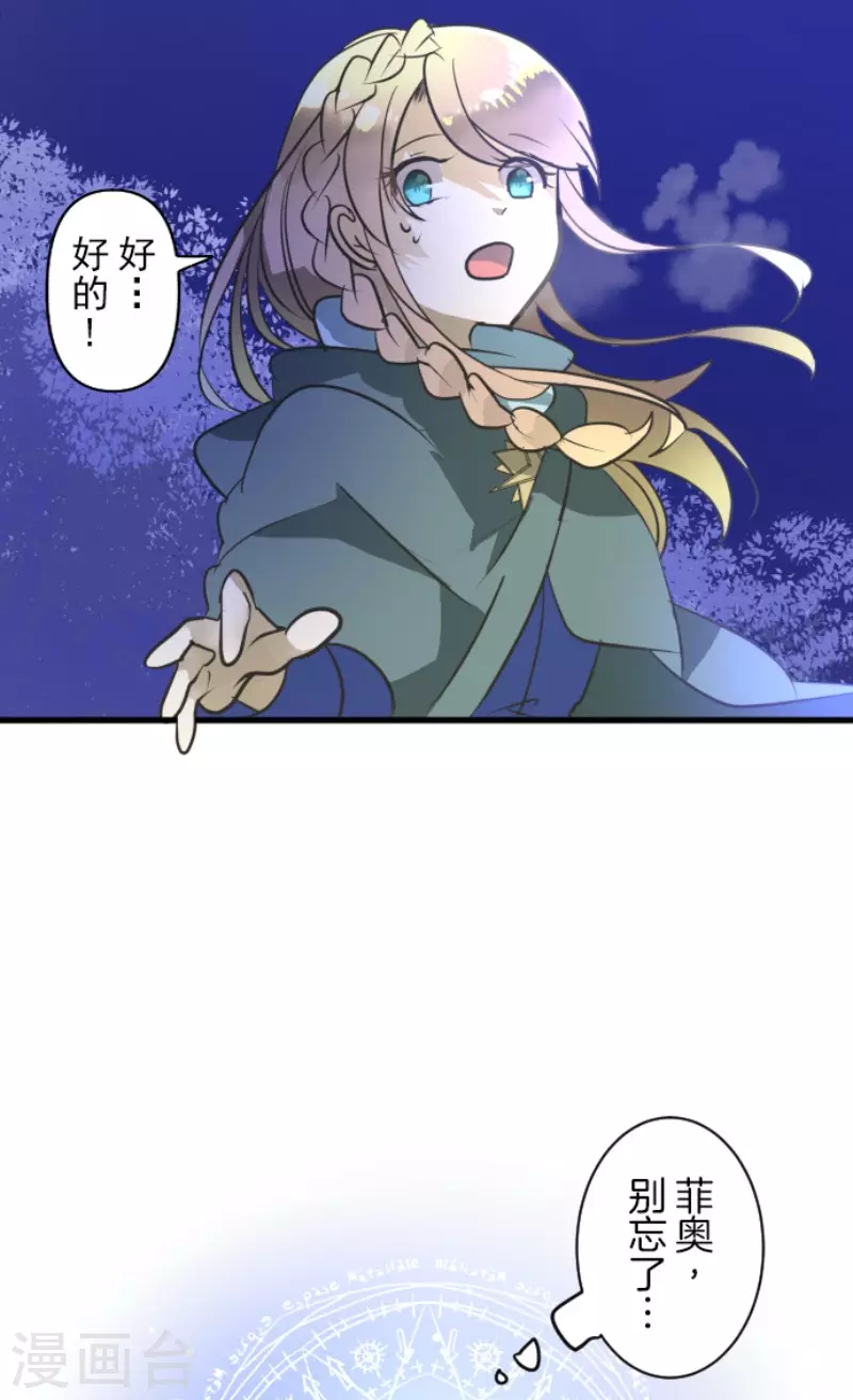 第175话 序曲1(1/2)-第176话