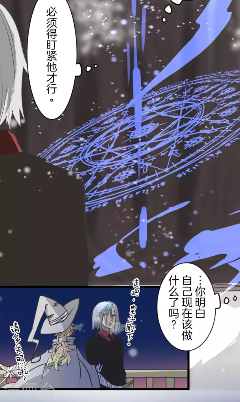 第175话 序曲1(1/2)-第176话