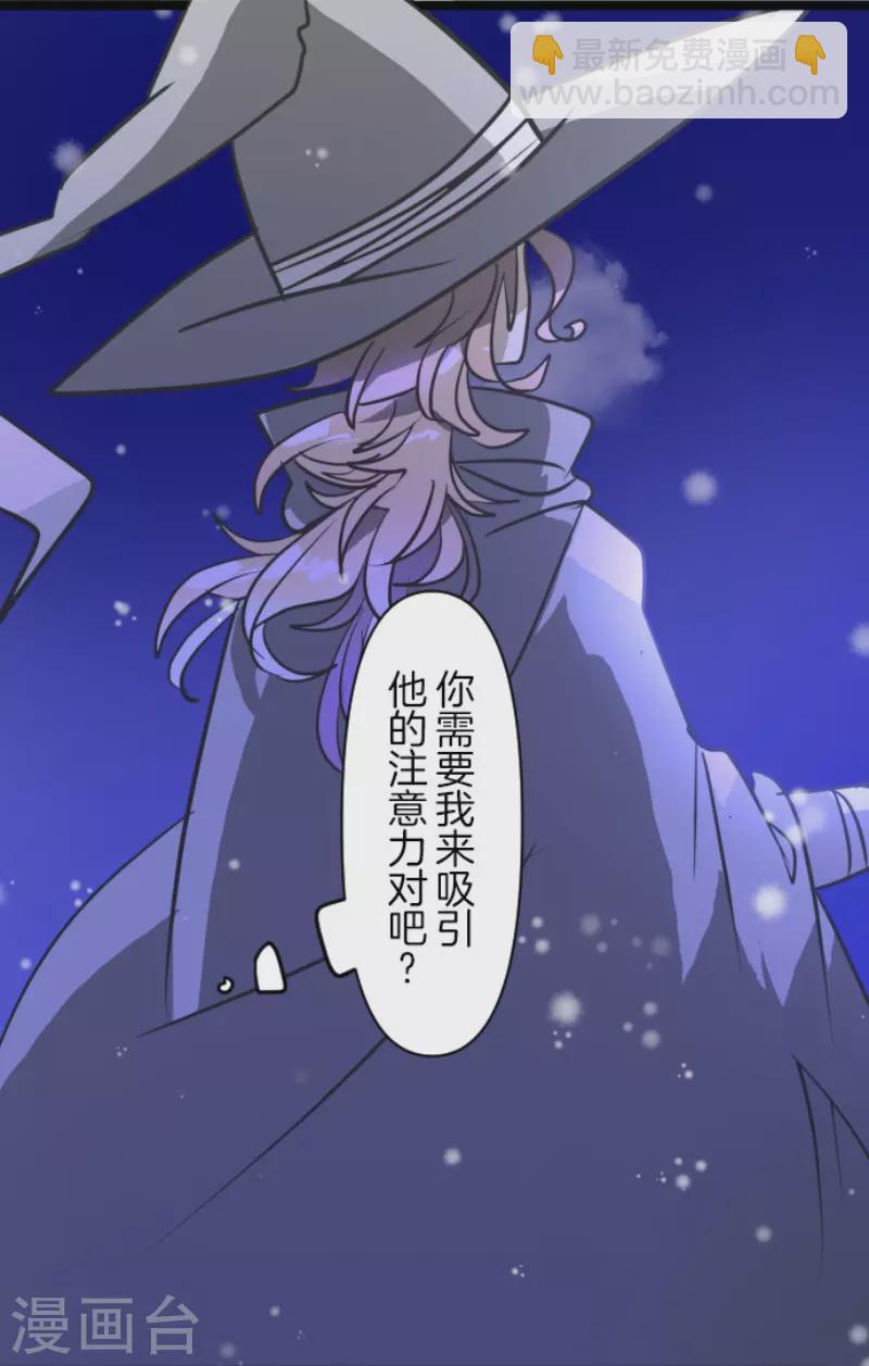 第175话 序曲1(1/2)-第176话