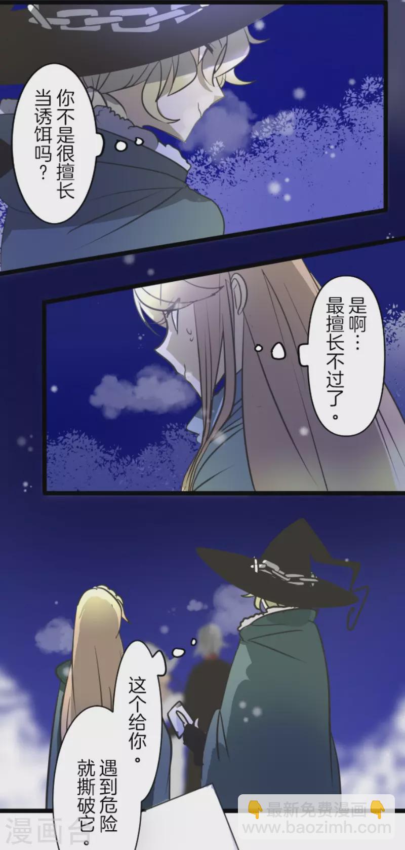 第175话 序曲1(1/2)-第176话