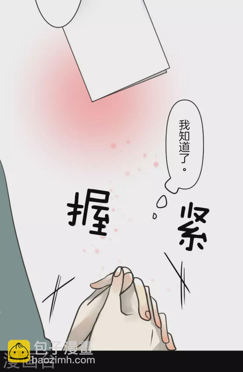 第175话 序曲1(1/2)-第176话