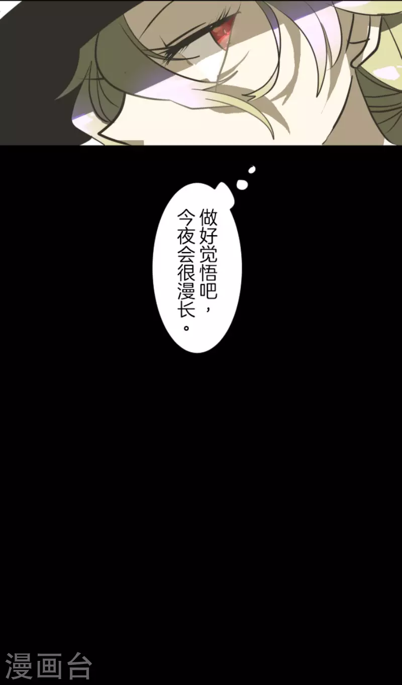 第175话 序曲1(1/2)-第176话