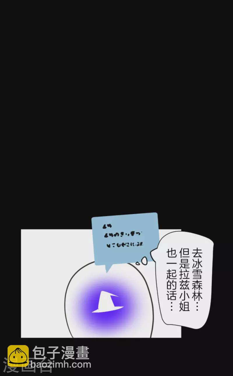 第175话 序曲1(1/2)-第176话