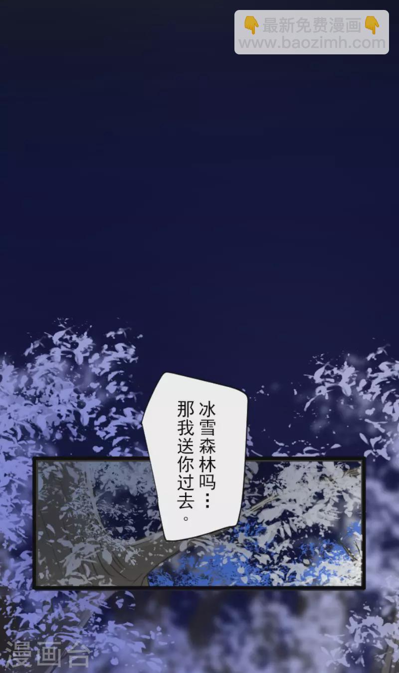 第175话 序曲1(1/2)-第176话