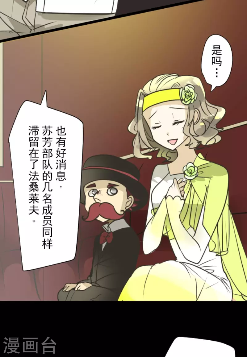 第175话 序曲1(1/2)-第176话