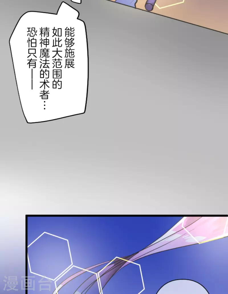 第175话 序曲1(1/2)-第176话