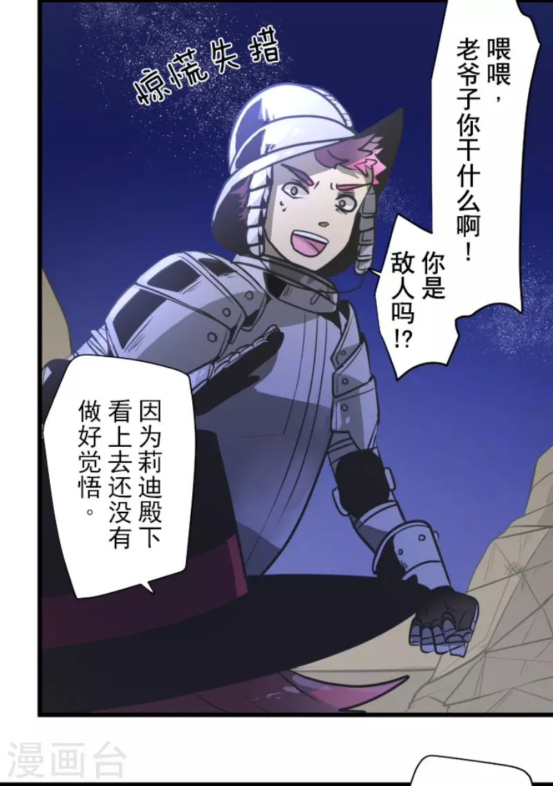 第177话 序曲3(1/2)-第178话