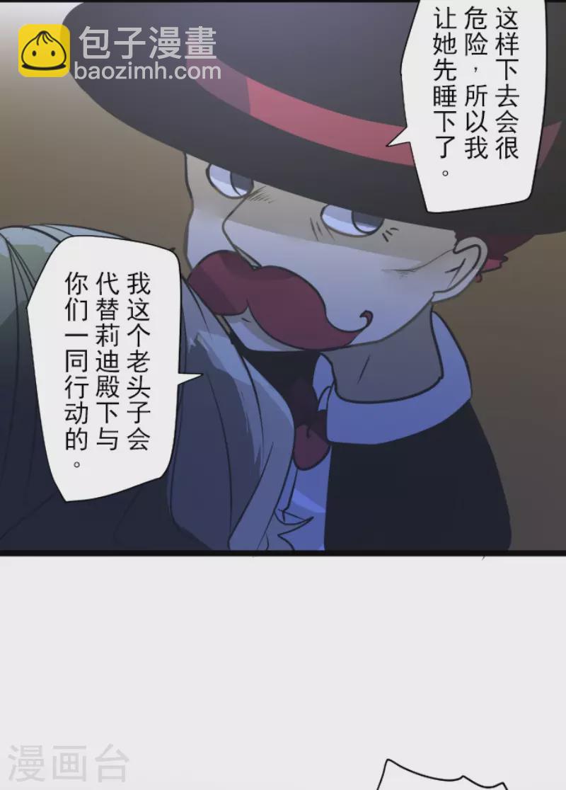 第177话 序曲3(1/2)-第178话