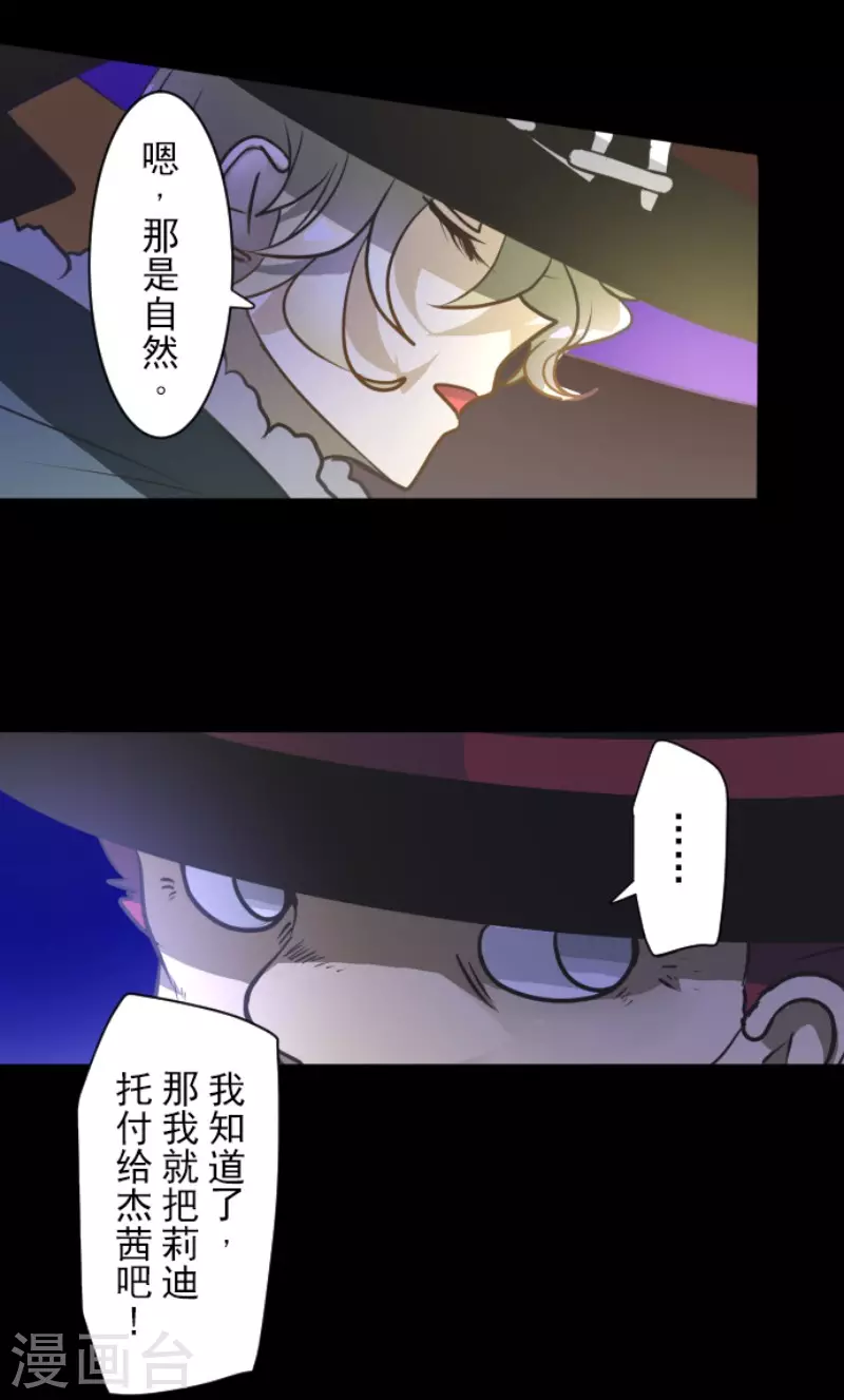 第177话 序曲3(1/2)-第178话