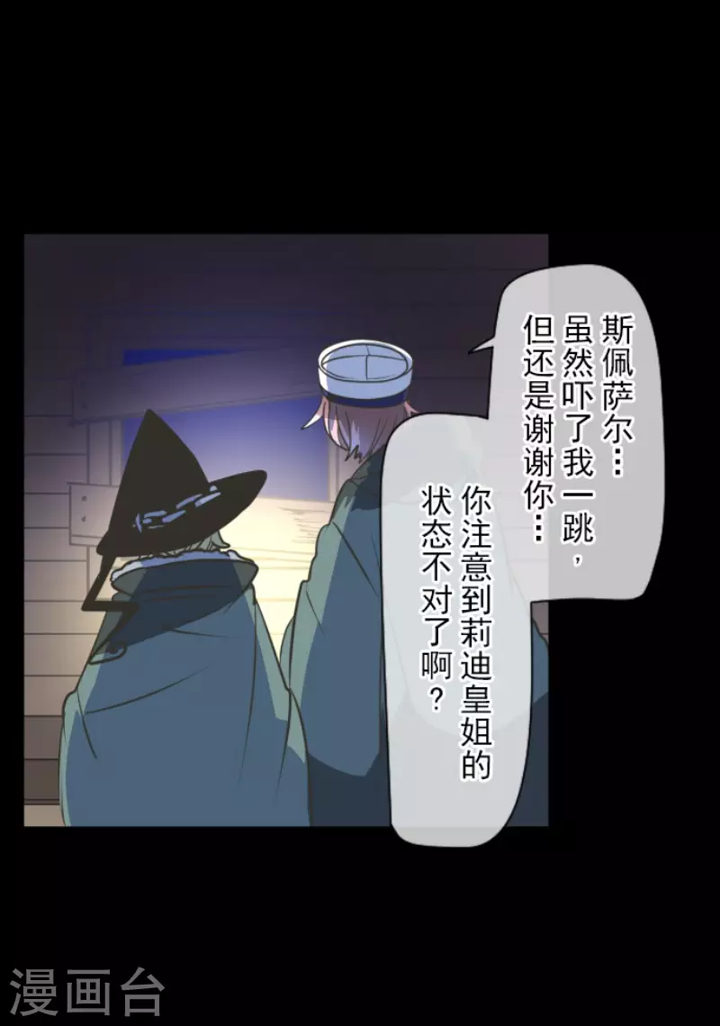 第177话 序曲3(1/2)-第178话