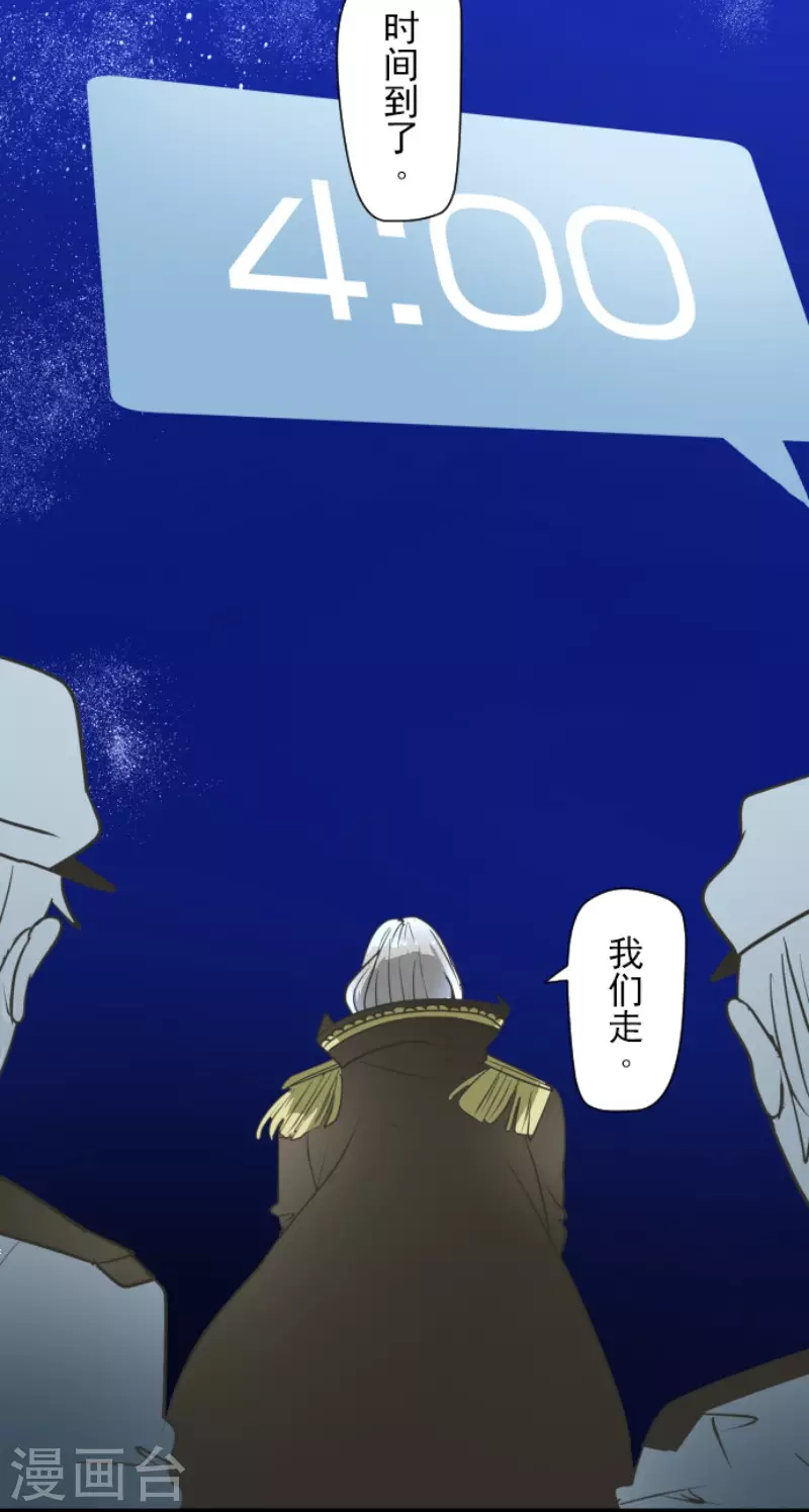 第177话 序曲3(1/2)-第178话