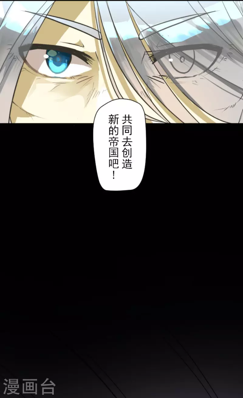 第177话 序曲3(1/2)-第178话