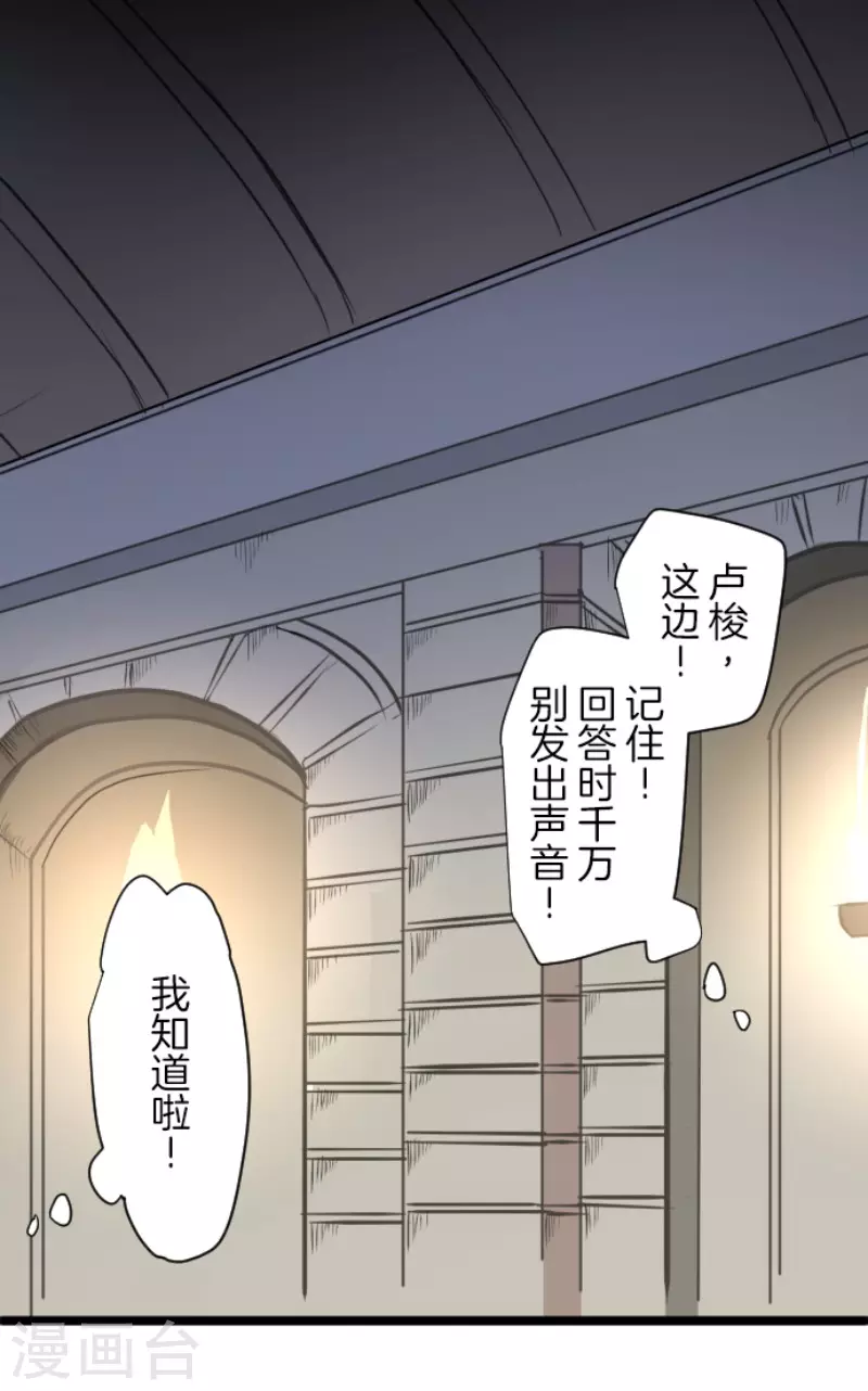 第177话 序曲3(1/2)-第178话
