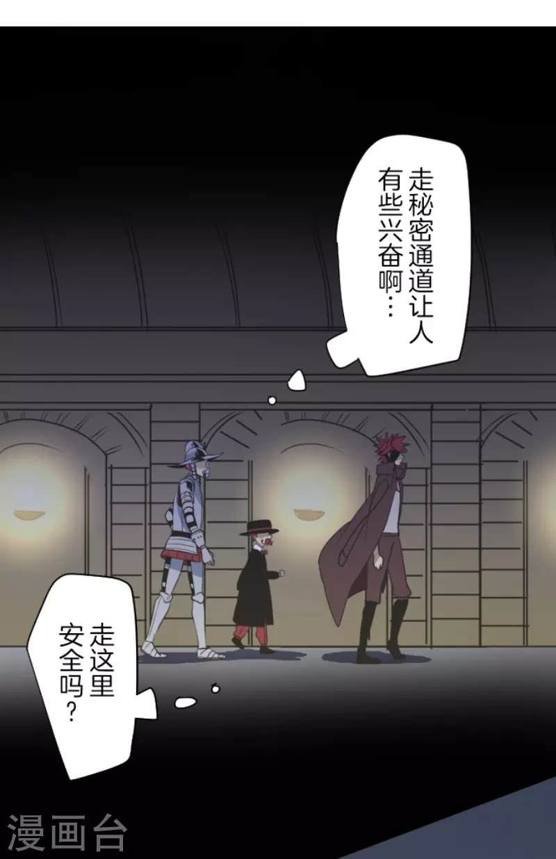 第177话 序曲3(1/2)-第178话