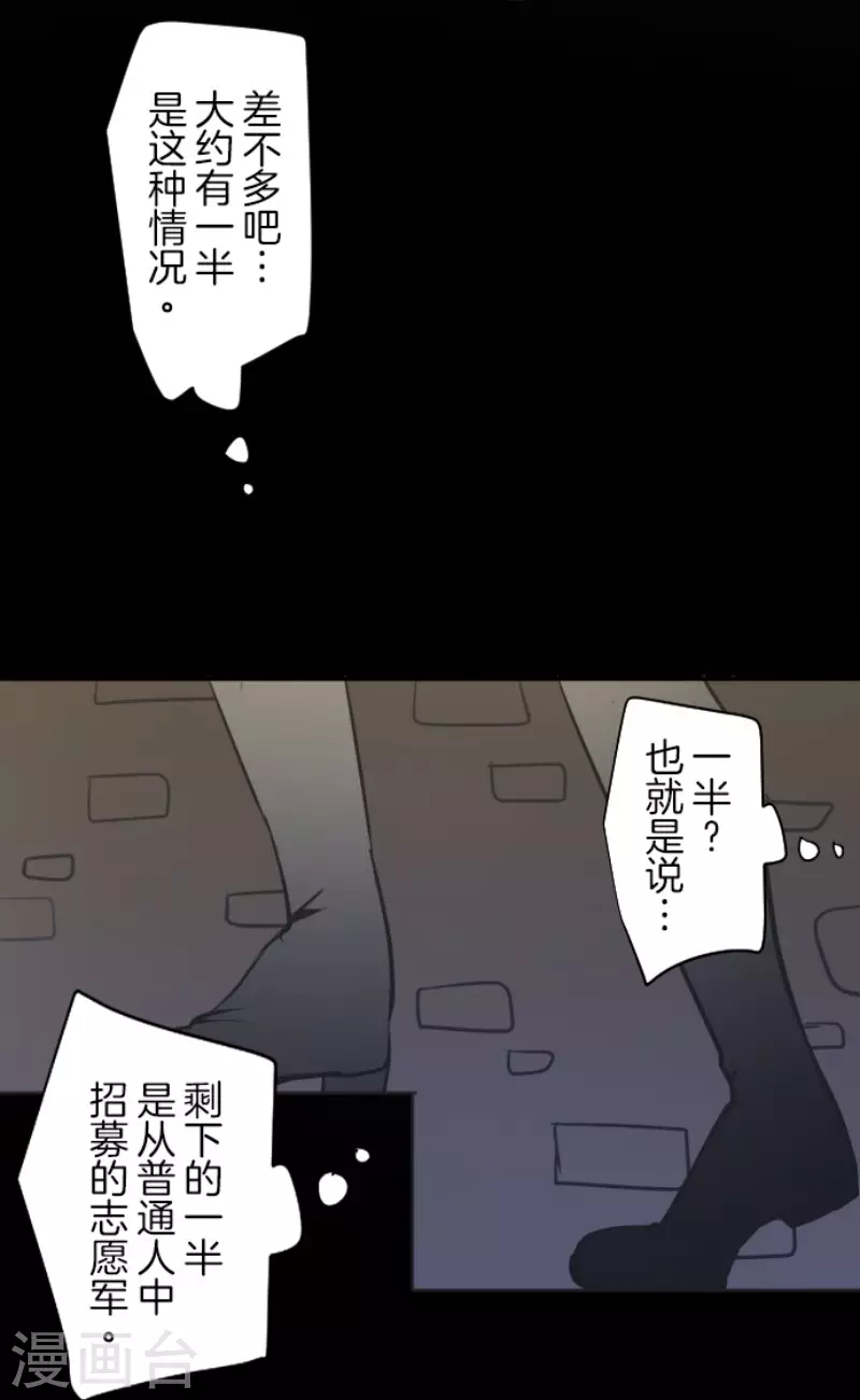 第177话 序曲3(1/2)-第178话