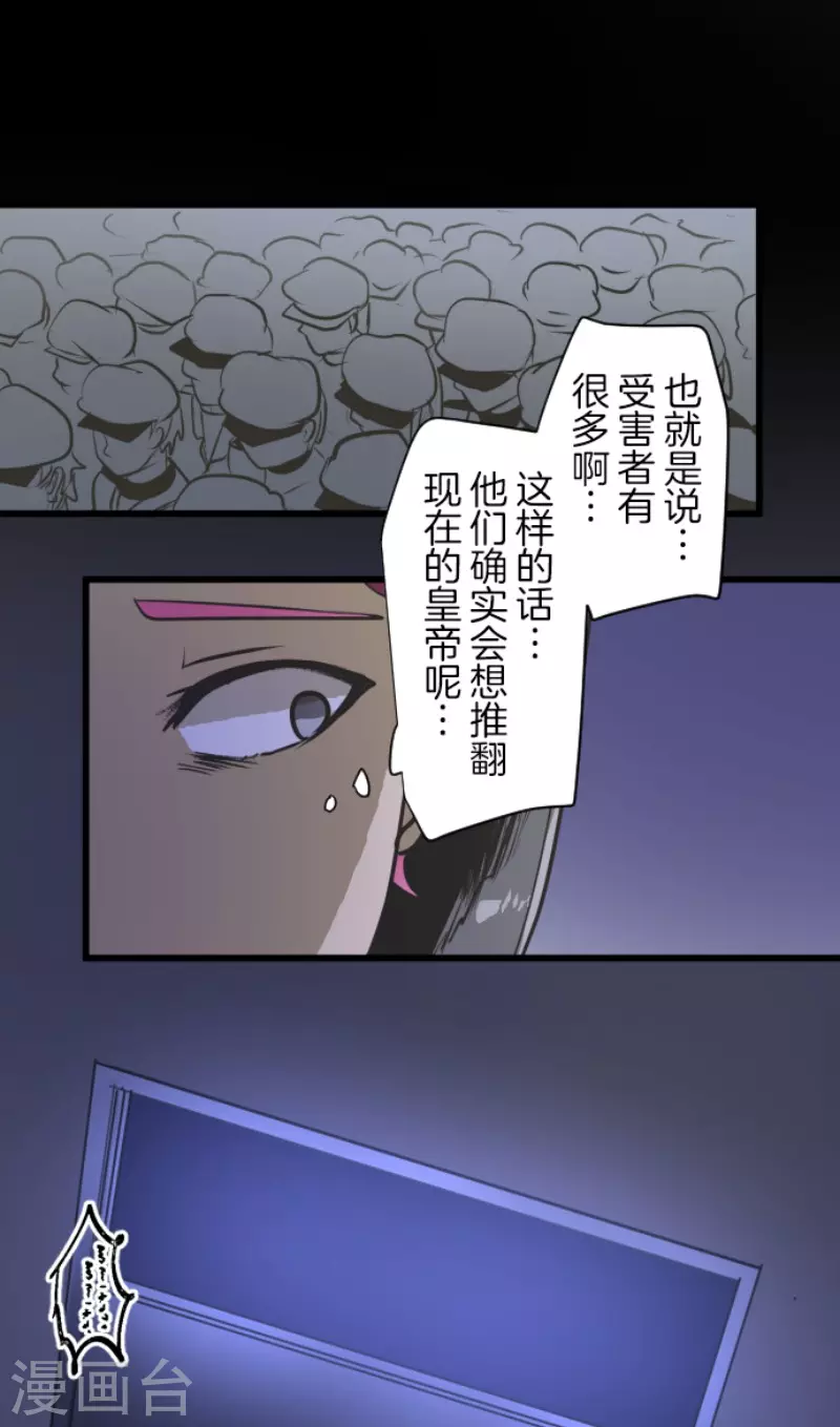 第177话 序曲3(1/2)-第178话