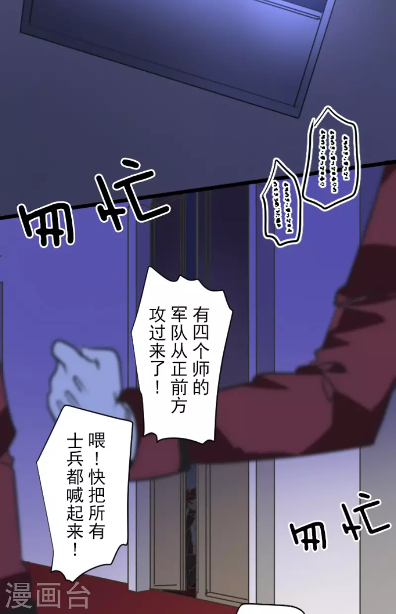 第177话 序曲3(1/2)-第178话