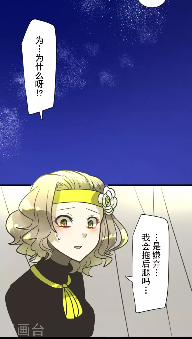 第177话 序曲3(1/2)-第178话