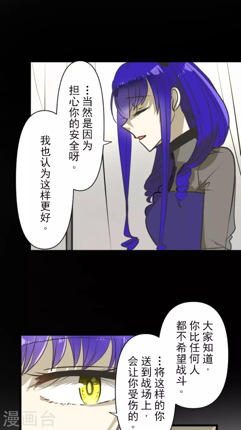 第177话 序曲3(1/2)-第178话