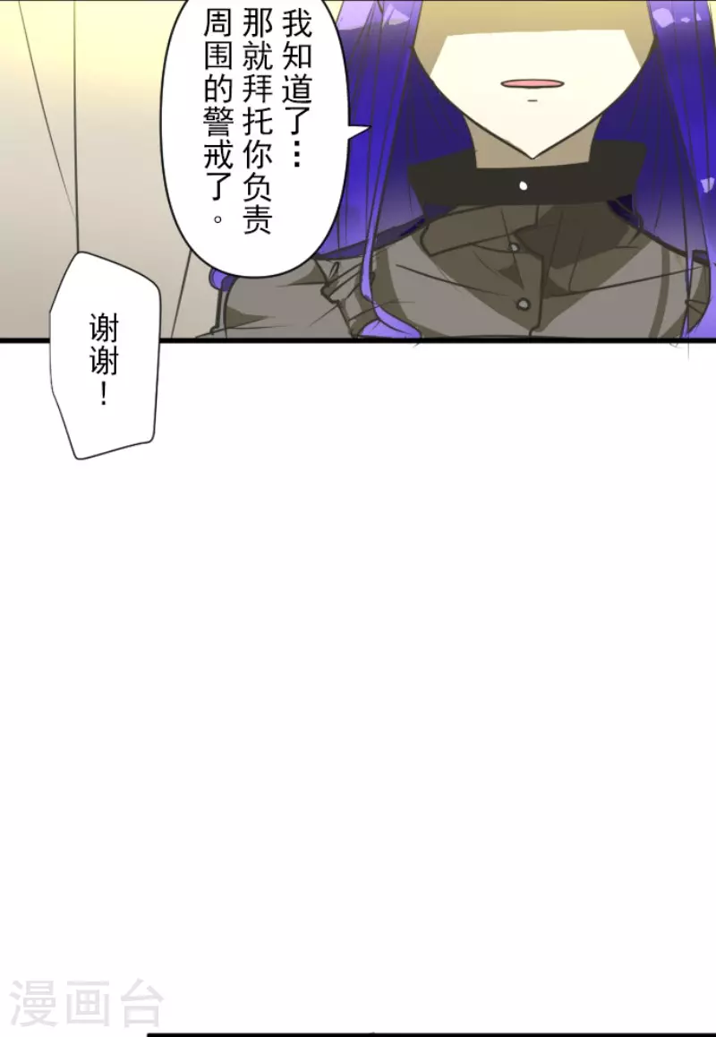 第177话 序曲3(1/2)-第178话