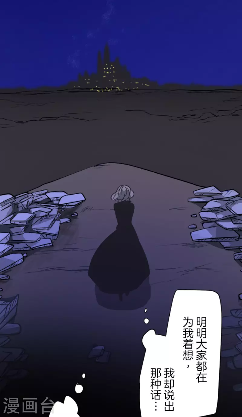 第177话 序曲3(1/2)-第178话