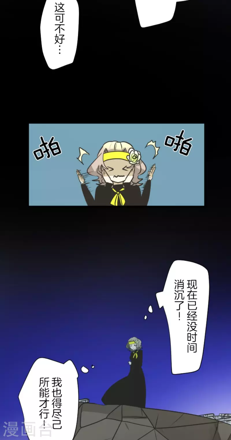 第177话 序曲3(1/2)-第178话