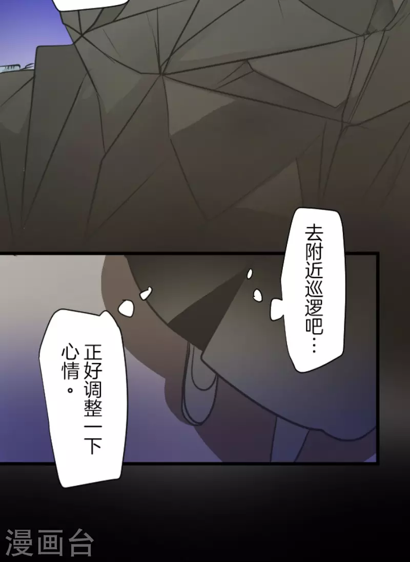 第177话 序曲3(1/2)-第178话